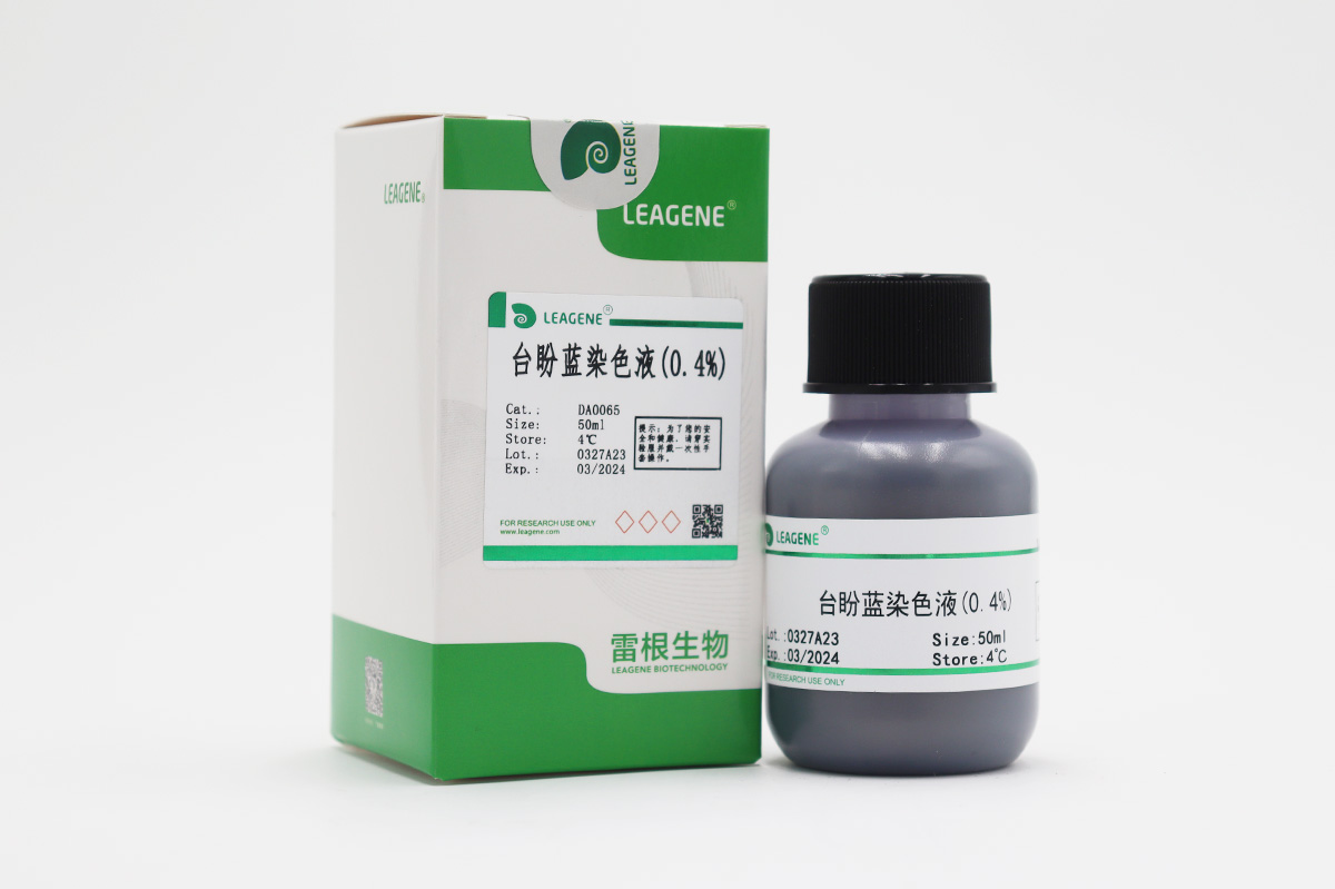 臺盼藍(lán)染色液(0.4%)