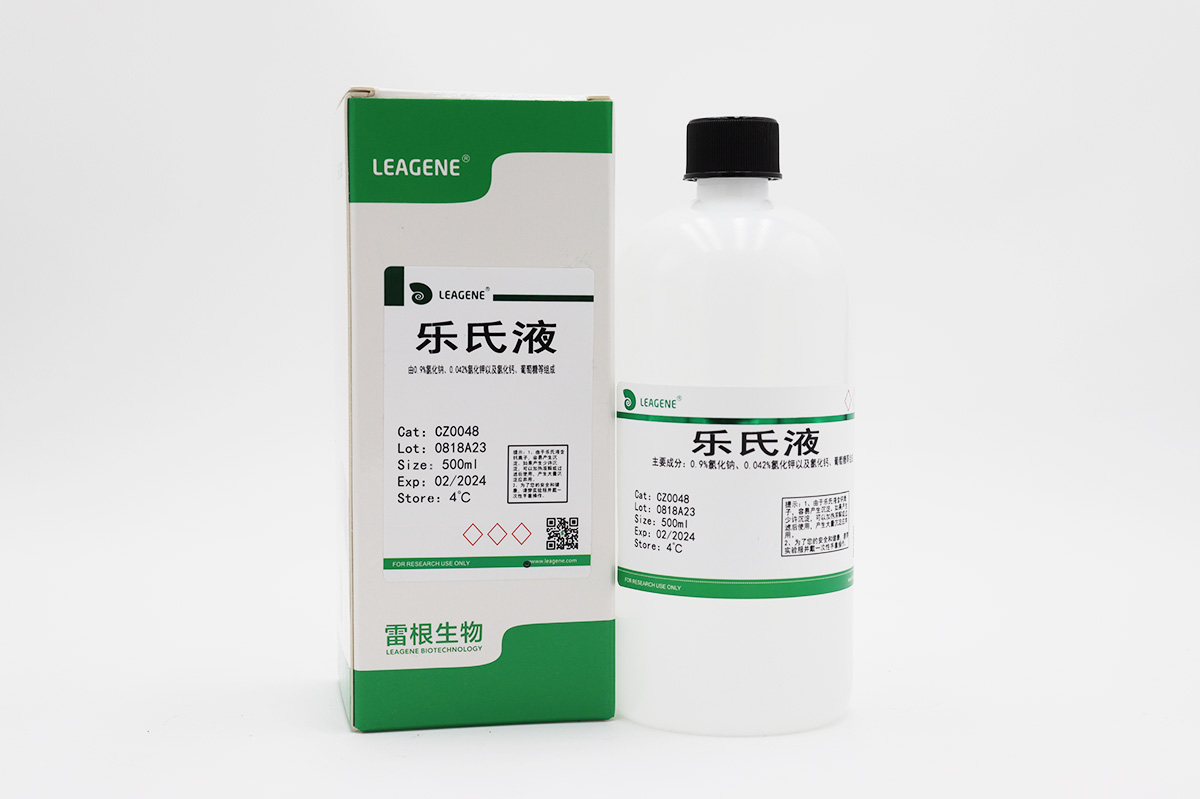樂(lè)氏液