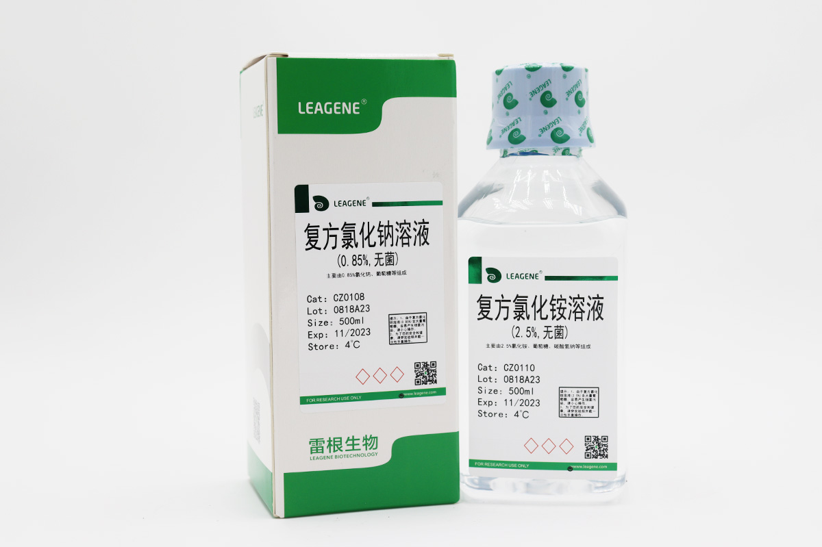 復(fù)方氯化鈉溶液(0.85%,無(wú)菌)