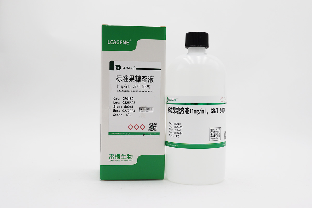 標準果糖溶液(1mg/ml，GB/T 5009)
