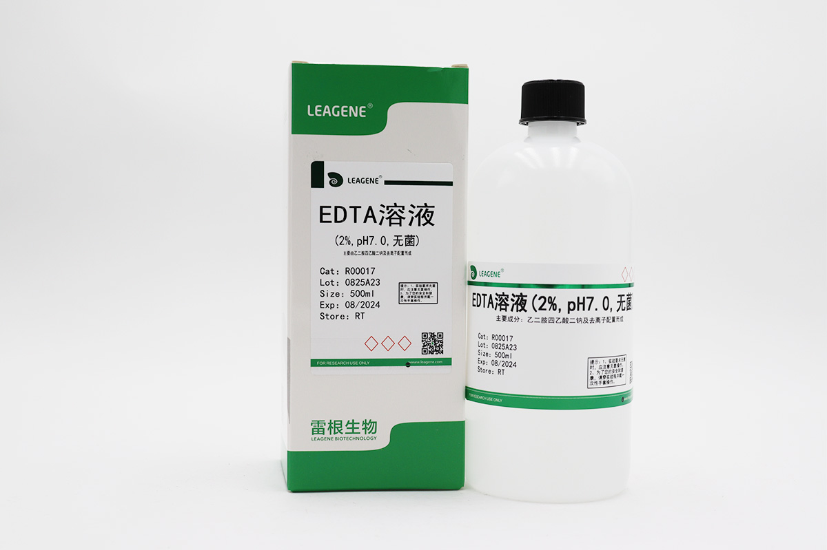 EDTA溶液(2%,pH7.0,無(wú)菌)