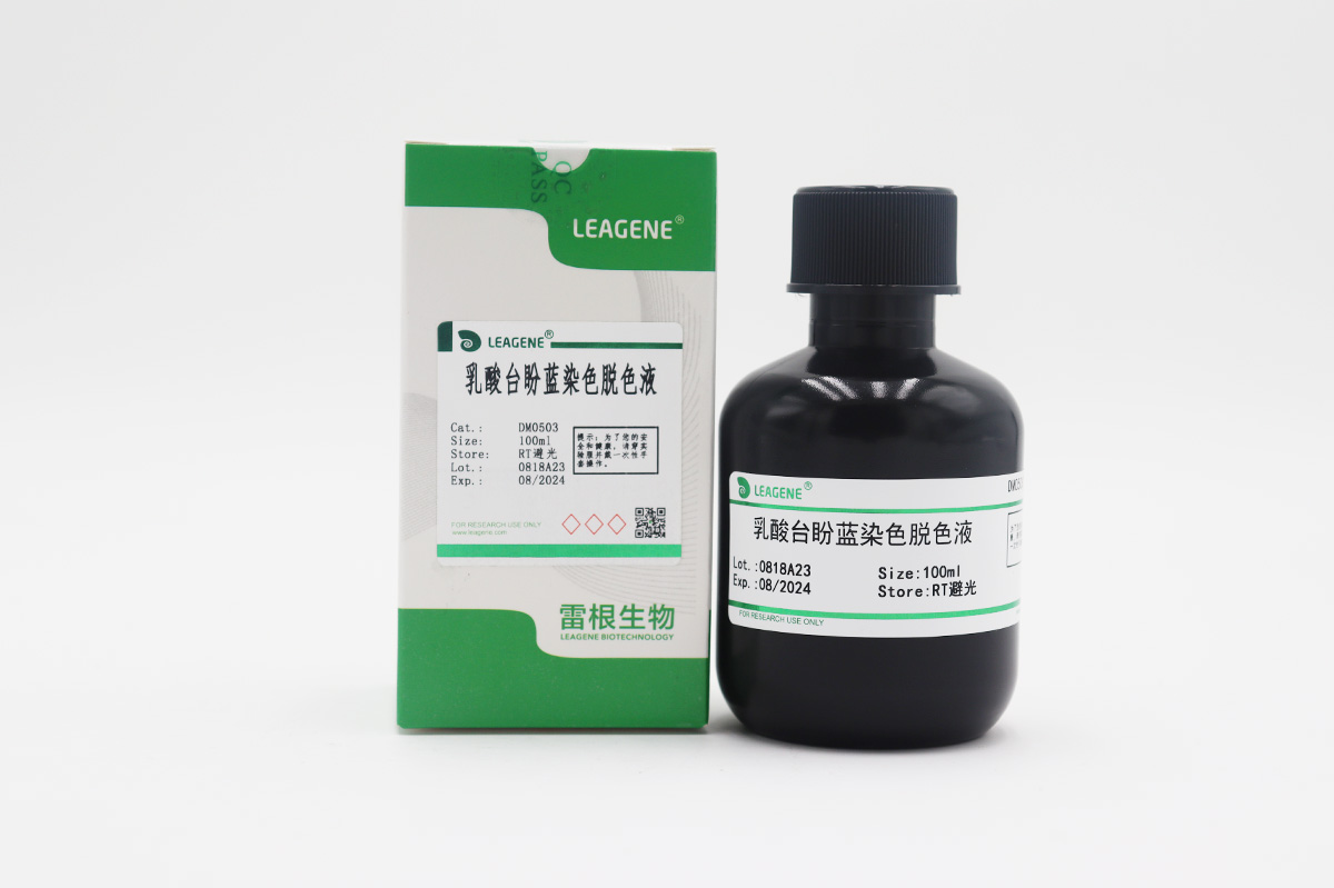乳酸臺(tái)盼藍(lán)染色脫色液