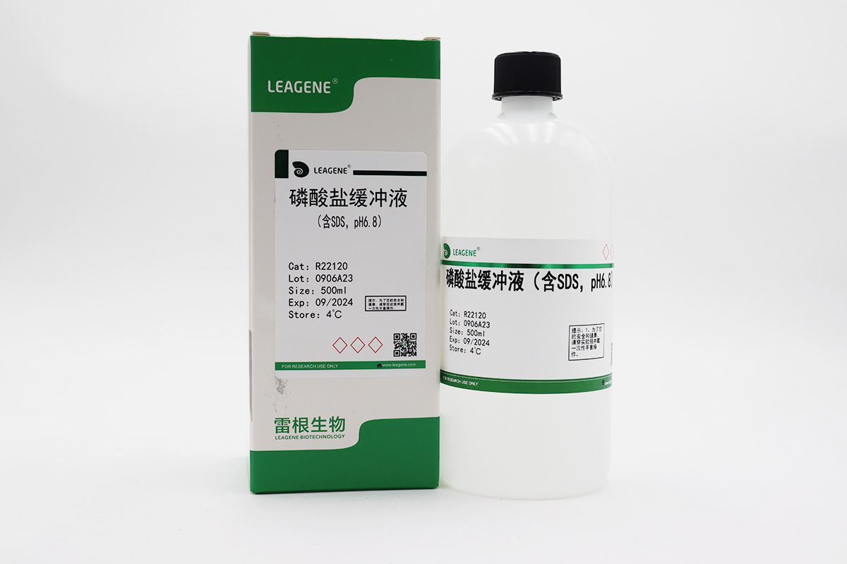 磷酸鹽緩沖液(含SDS，pH6.8) 【ChP-2020】