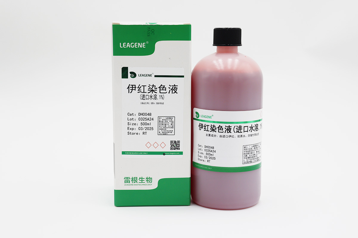 伊紅染色液(進口水溶,1%)