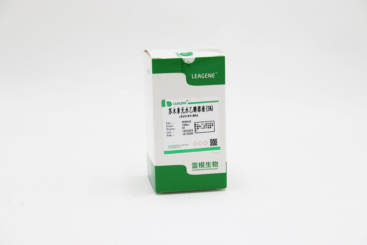蘇木素無水乙醇溶液(5%)